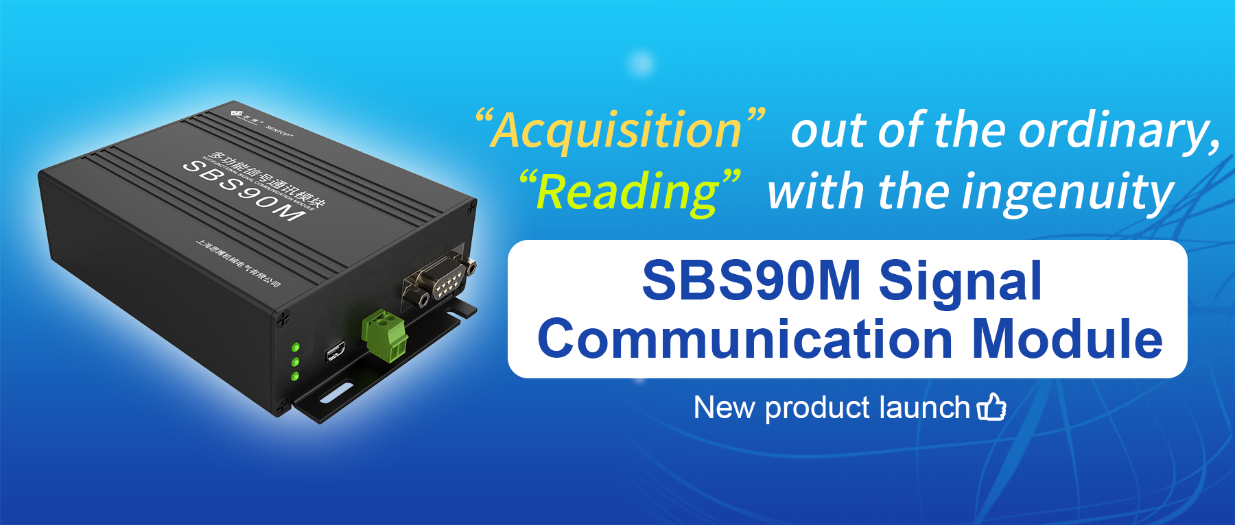 'acquisition' out of the ordinary, 'reading' with the ingenuity | sbs90m signal communication module