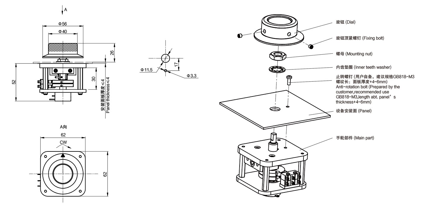 尺寸图_sentop_hw62w.jpg