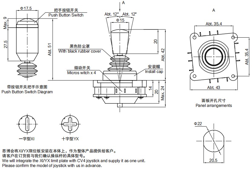 尺寸图_sentop_cv4a.jpg