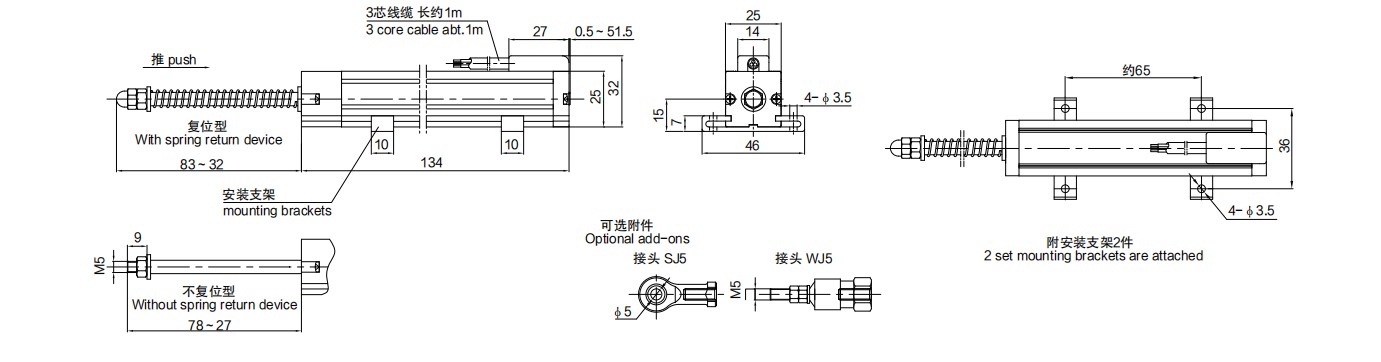 尺寸图_sentop_hcl25.jpg