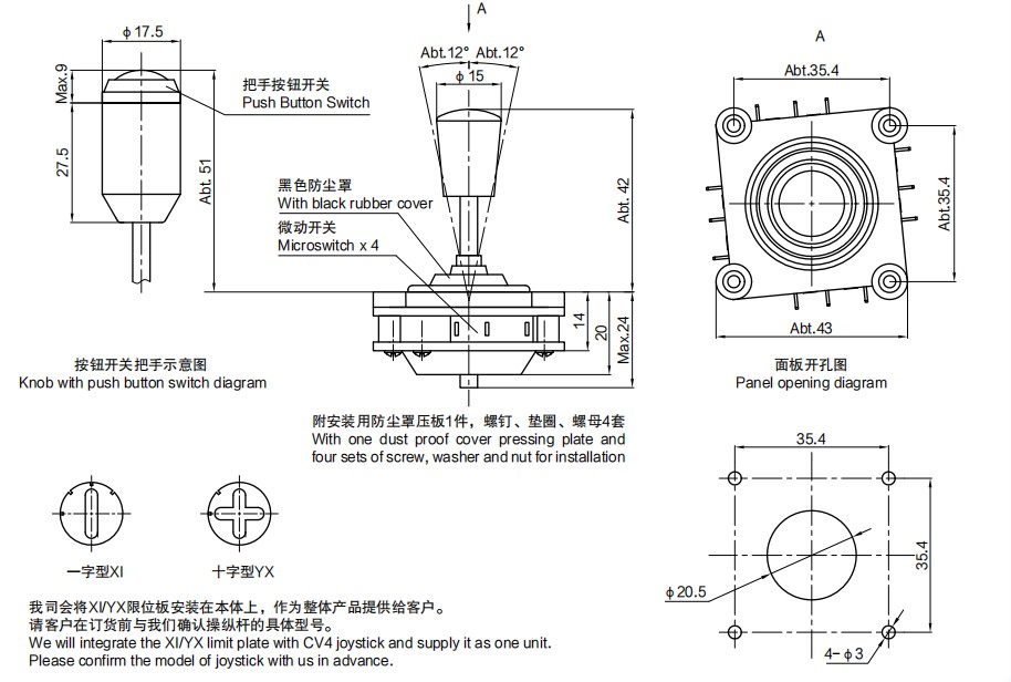 尺寸图_sentop_cv4.jpg