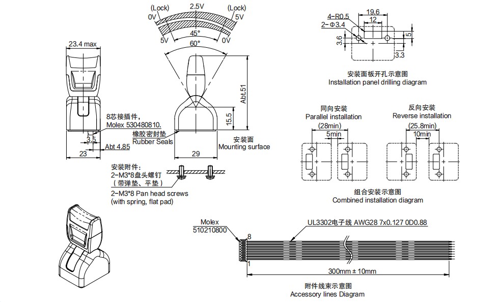 尺寸图_sentop_jh22a.jpg