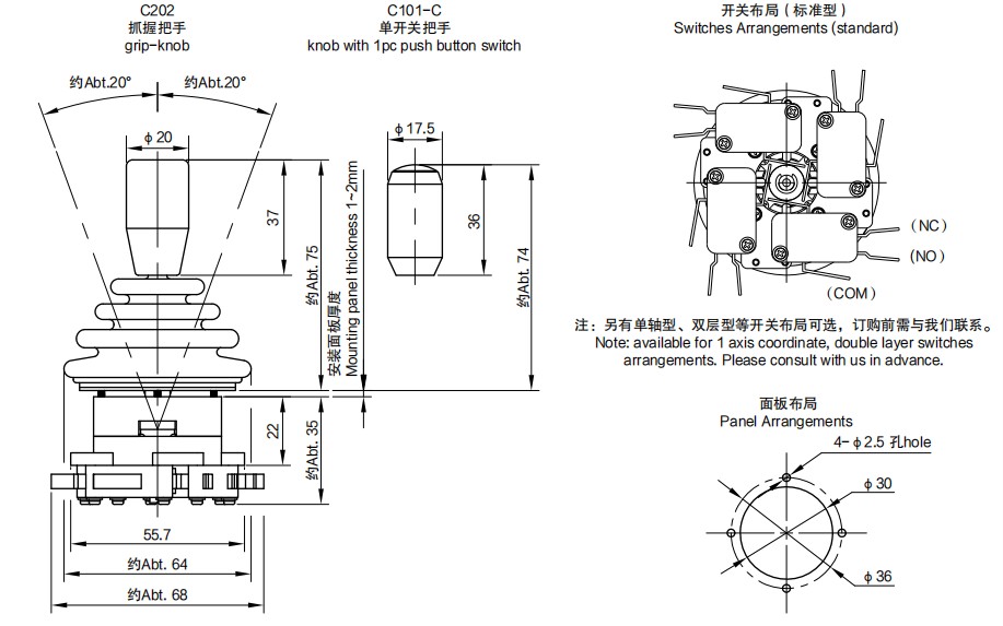 尺寸图_sentop_cv6.jpg