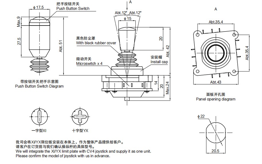 尺寸图_sentop_cv4a.jpg