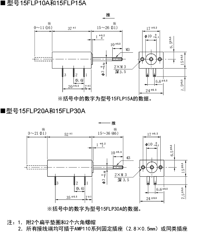 尺寸图_sakae_直线_15flp.jpg