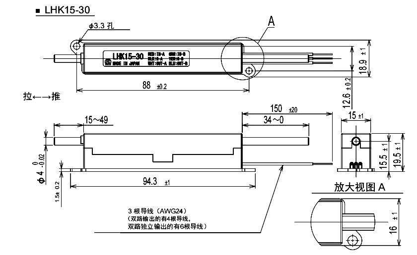 尺寸图_sakae_直线_lhk15-30.jpg