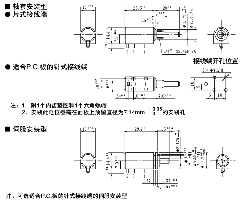 尺寸图_sakae_多圈_12hhpc-e.jpg