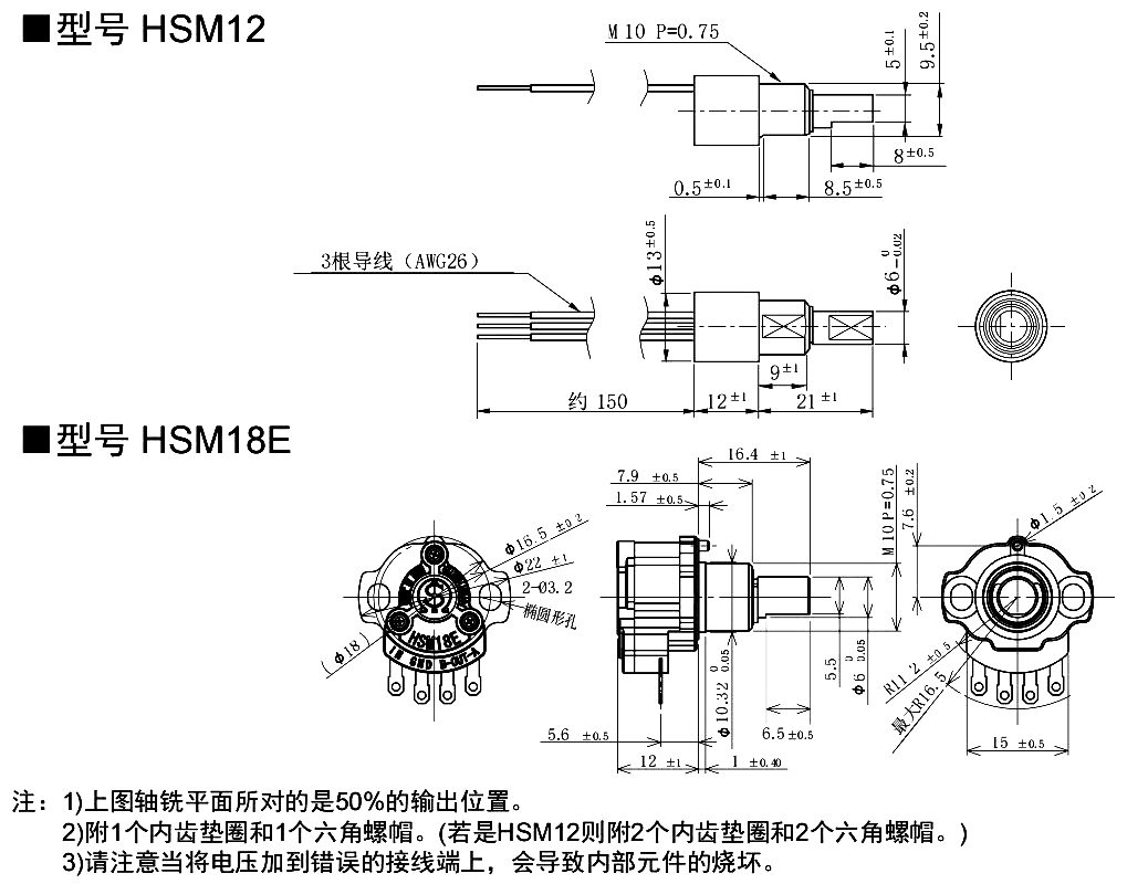 尺寸图_sakae_单圈_hsm18e.jpg