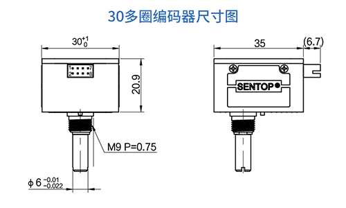 新品推荐——eam30&ebm30系列绝对值多圈编码器(图2)