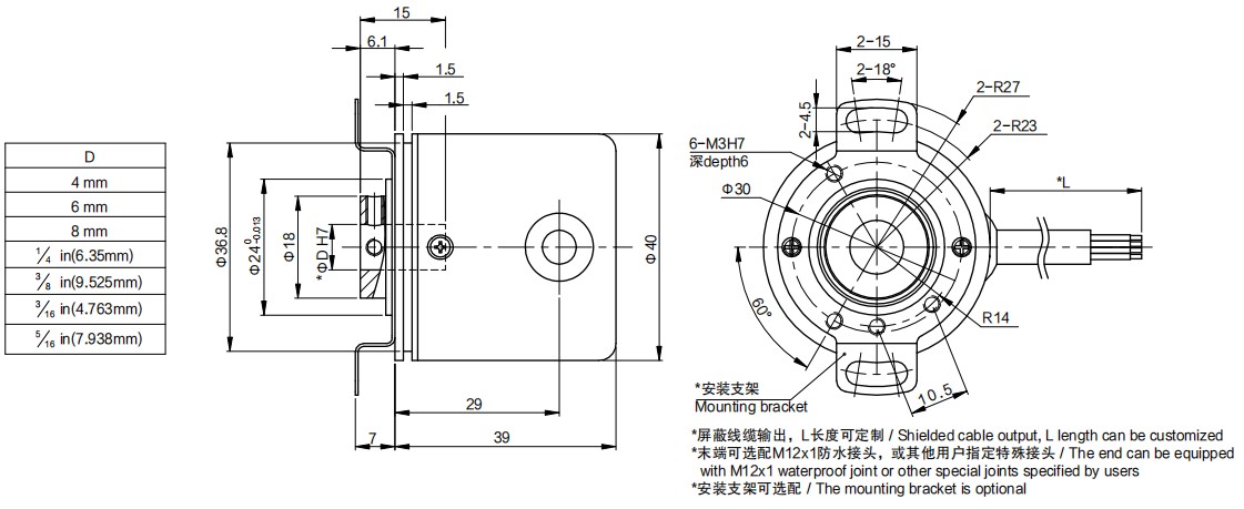 尺寸图_sentop_ei40nb.jpg